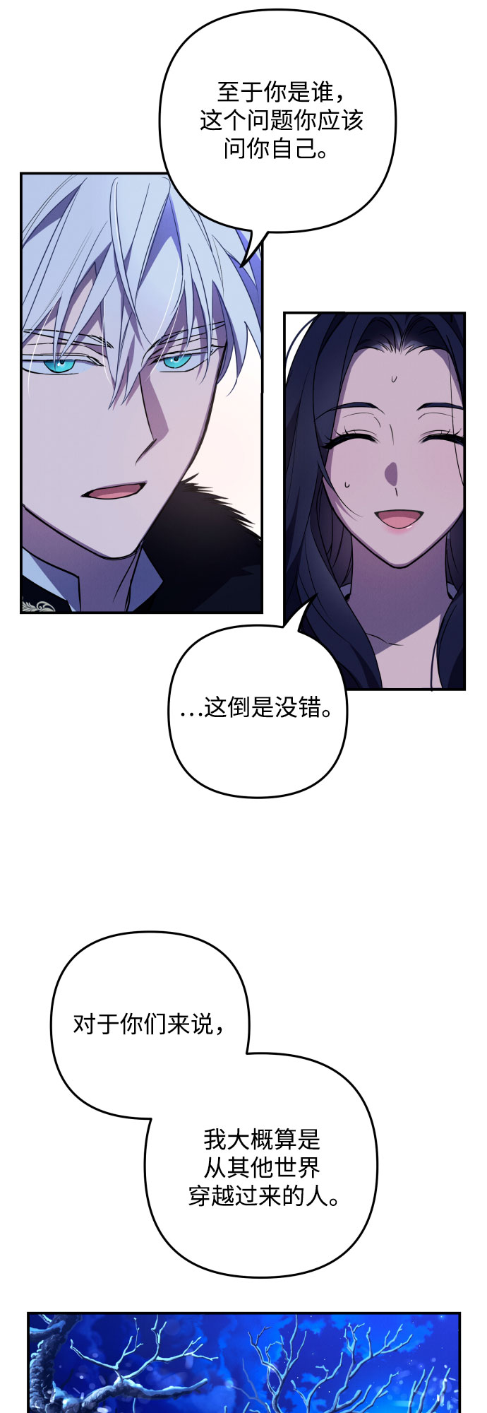 第1话52