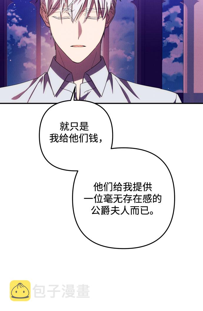 第17话63