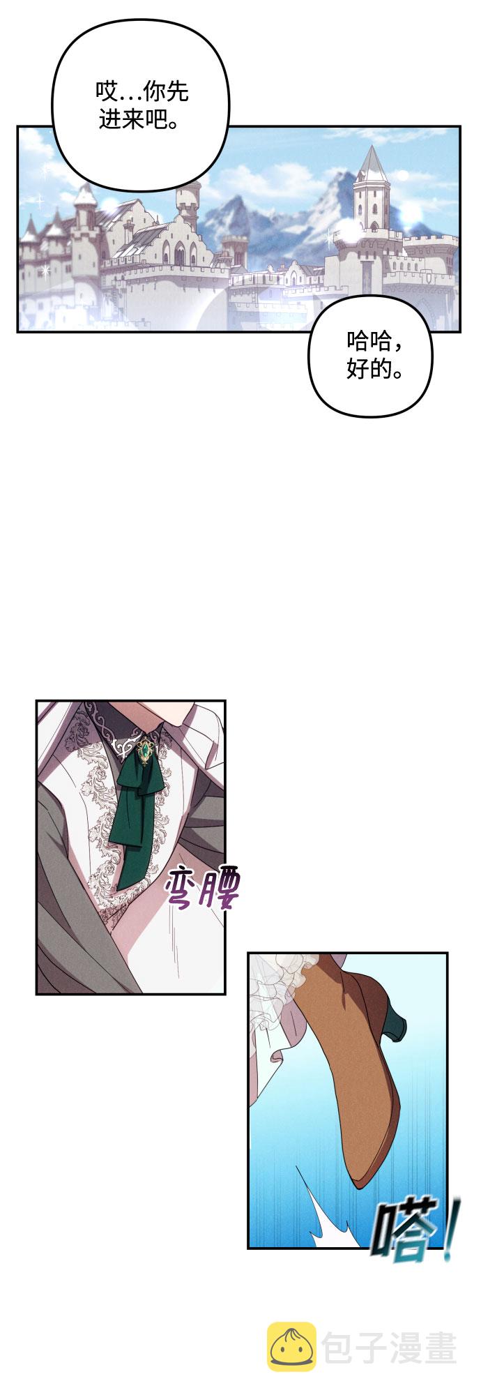 第7话11