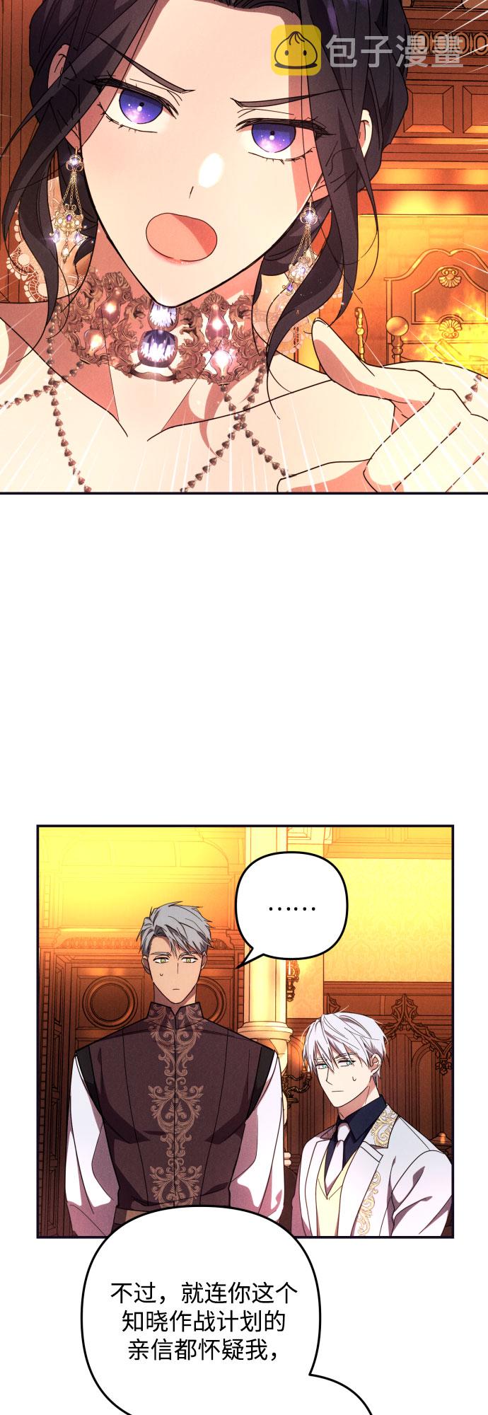 第5话54