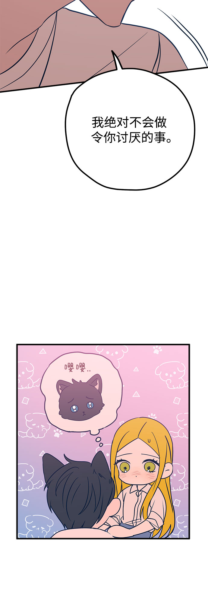 第28话84