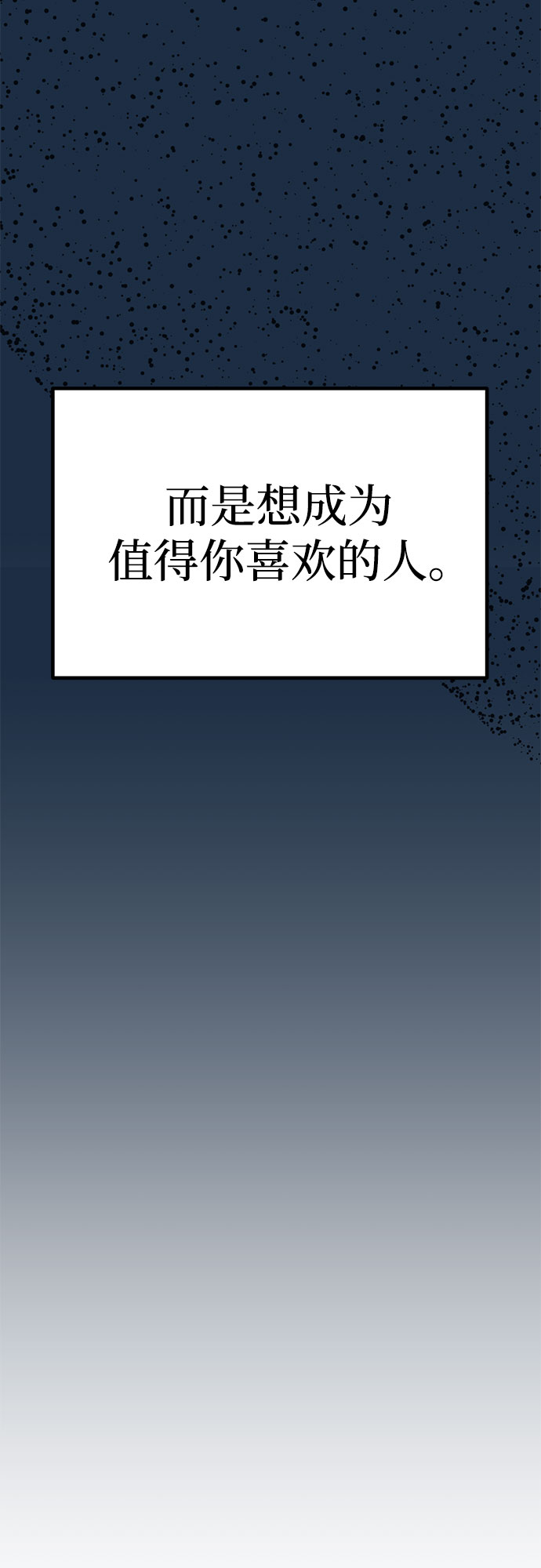 第24话12