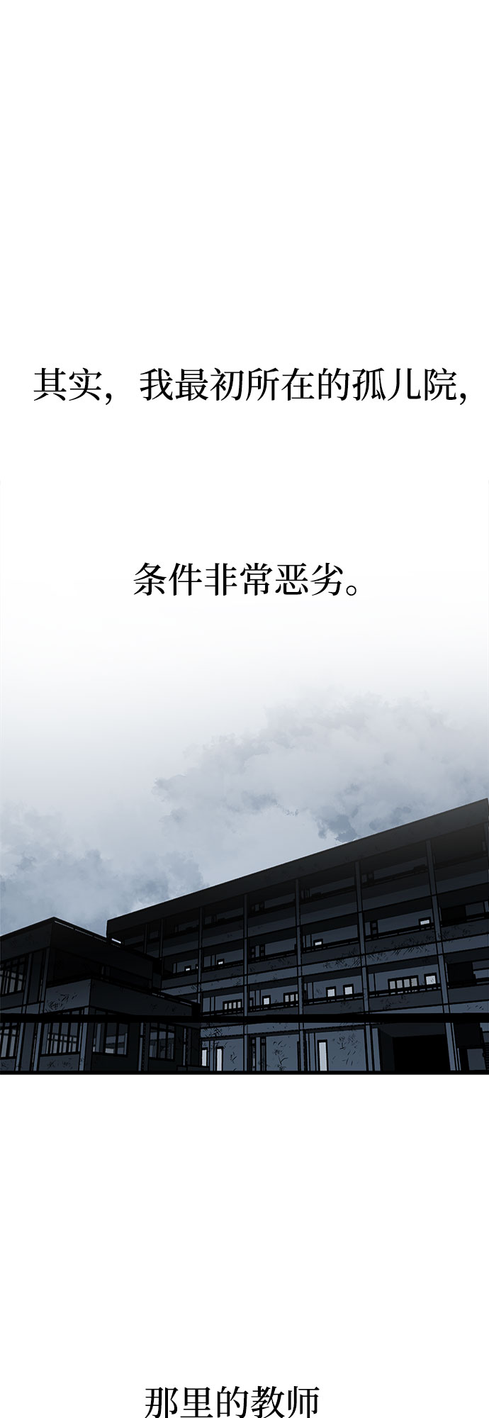第12话16