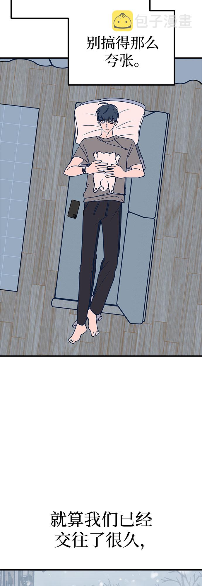 第25话66