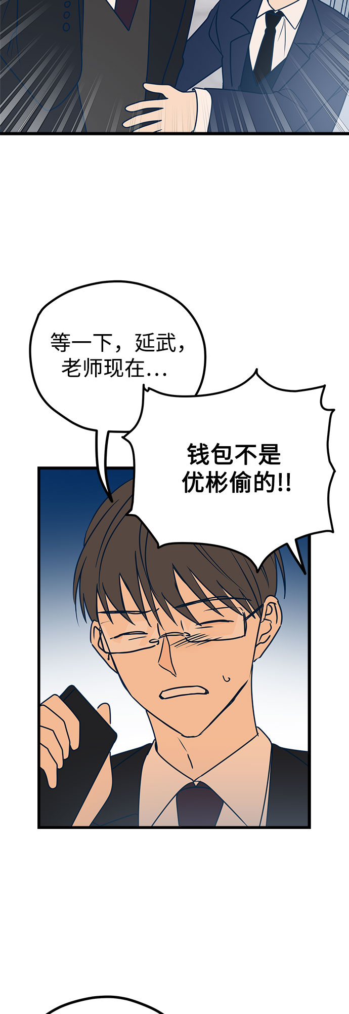 第14话76