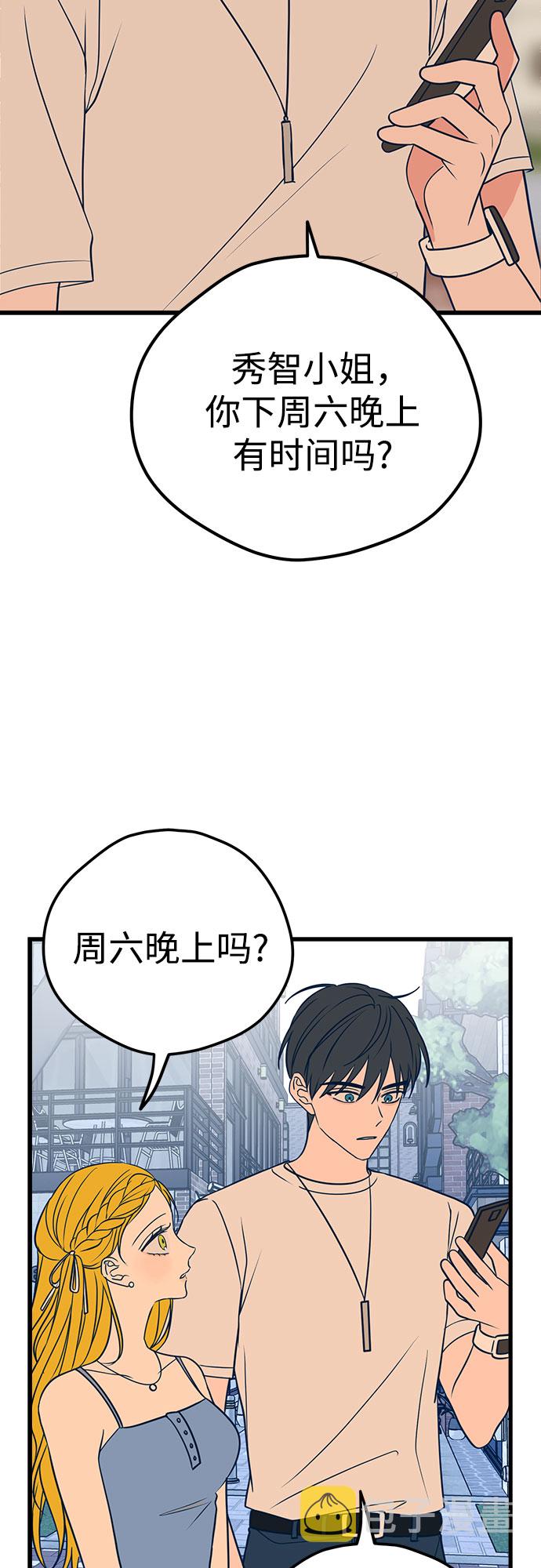 第17话1