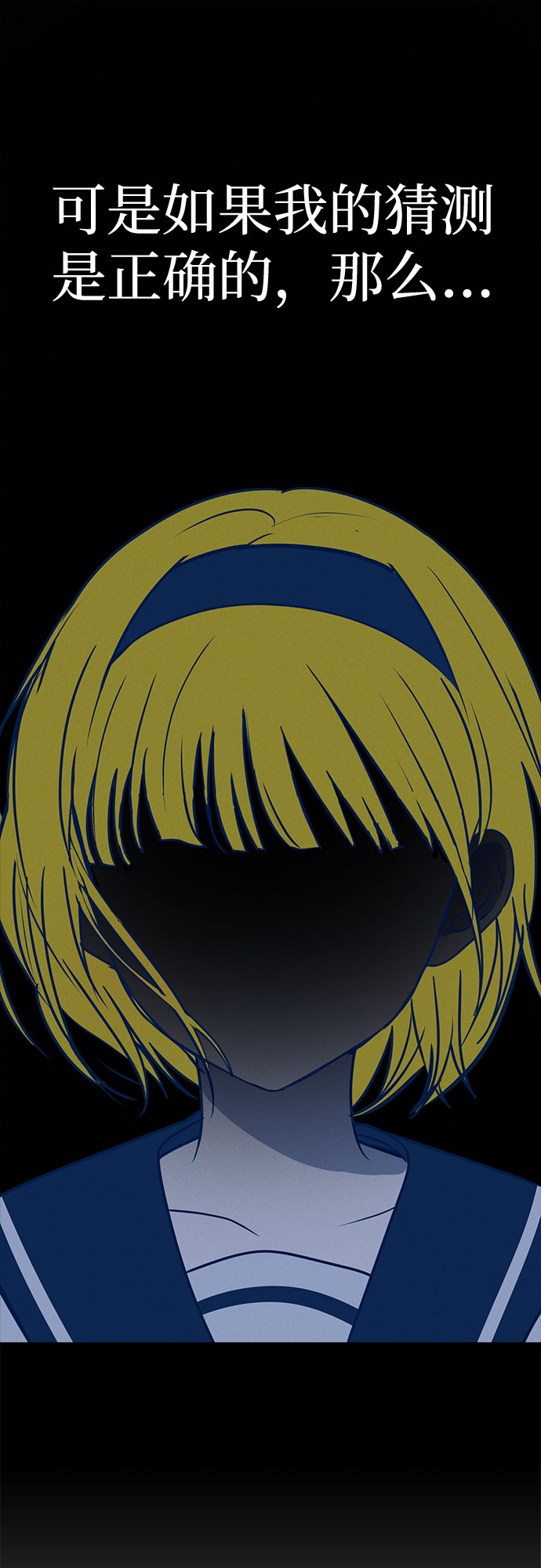 第16话40