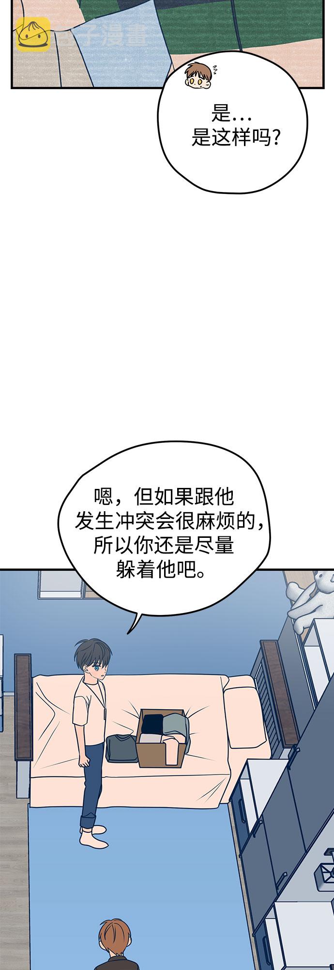 第13话33