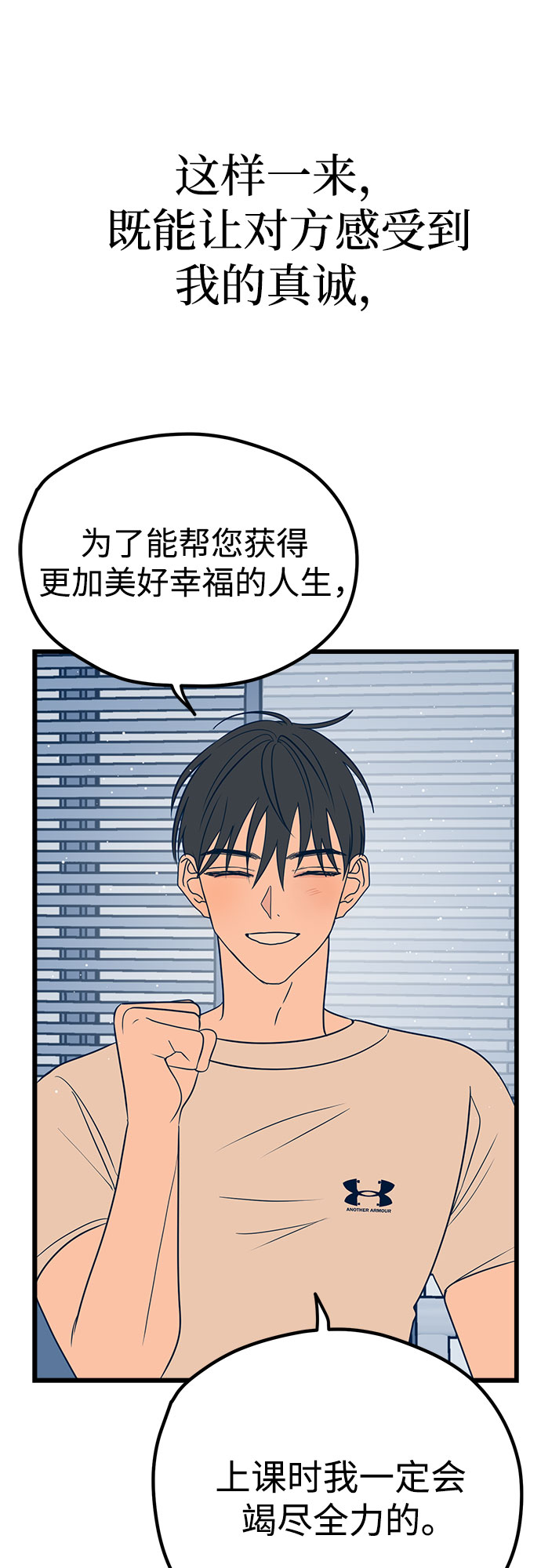 第10话61