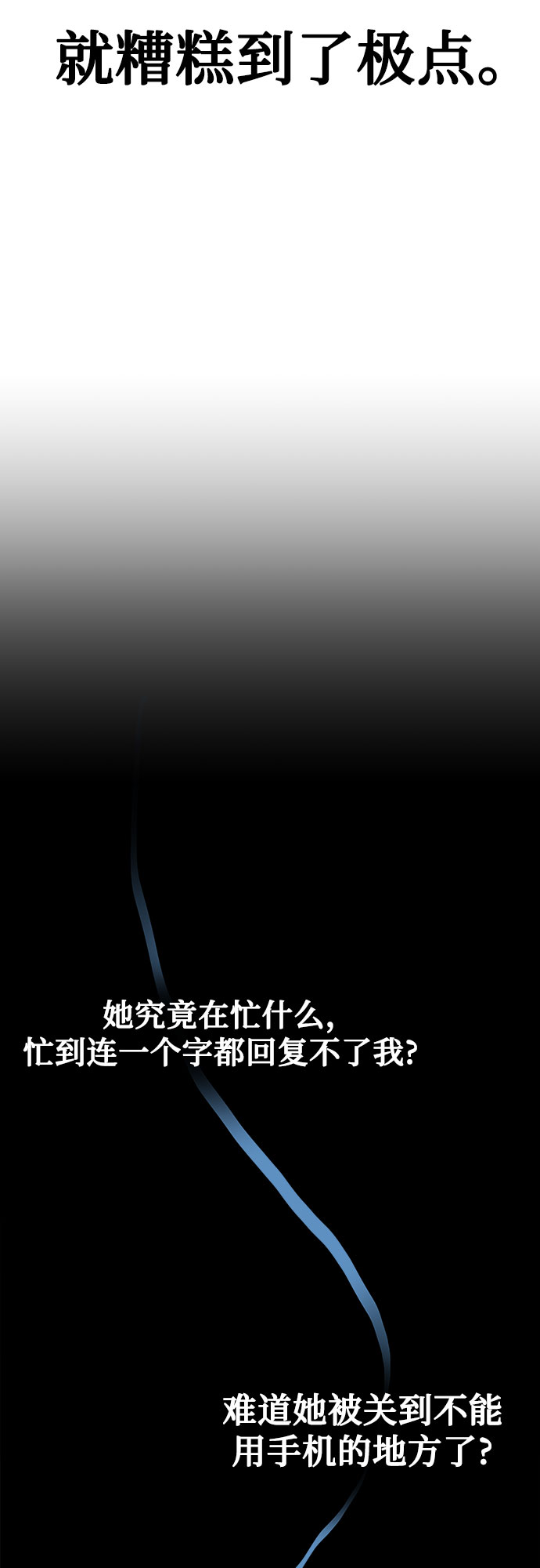 第6话72