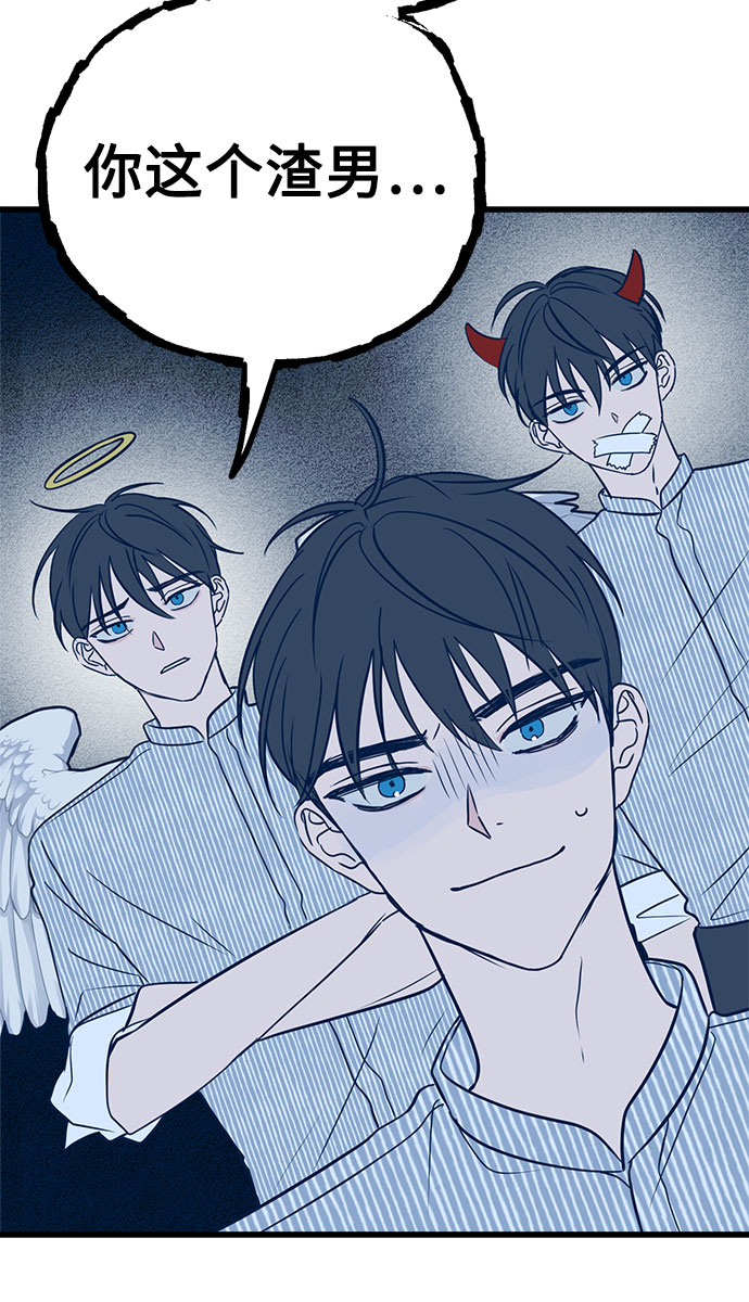 第8话66