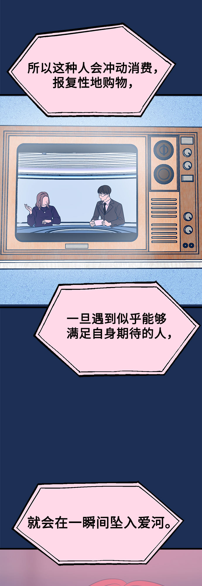 第20话77