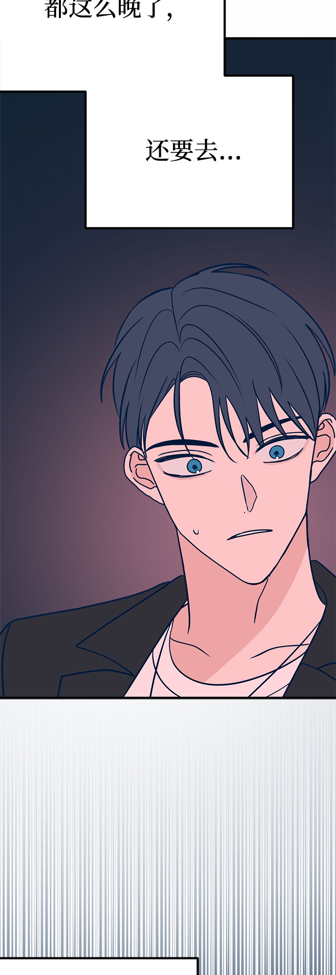 第27话77
