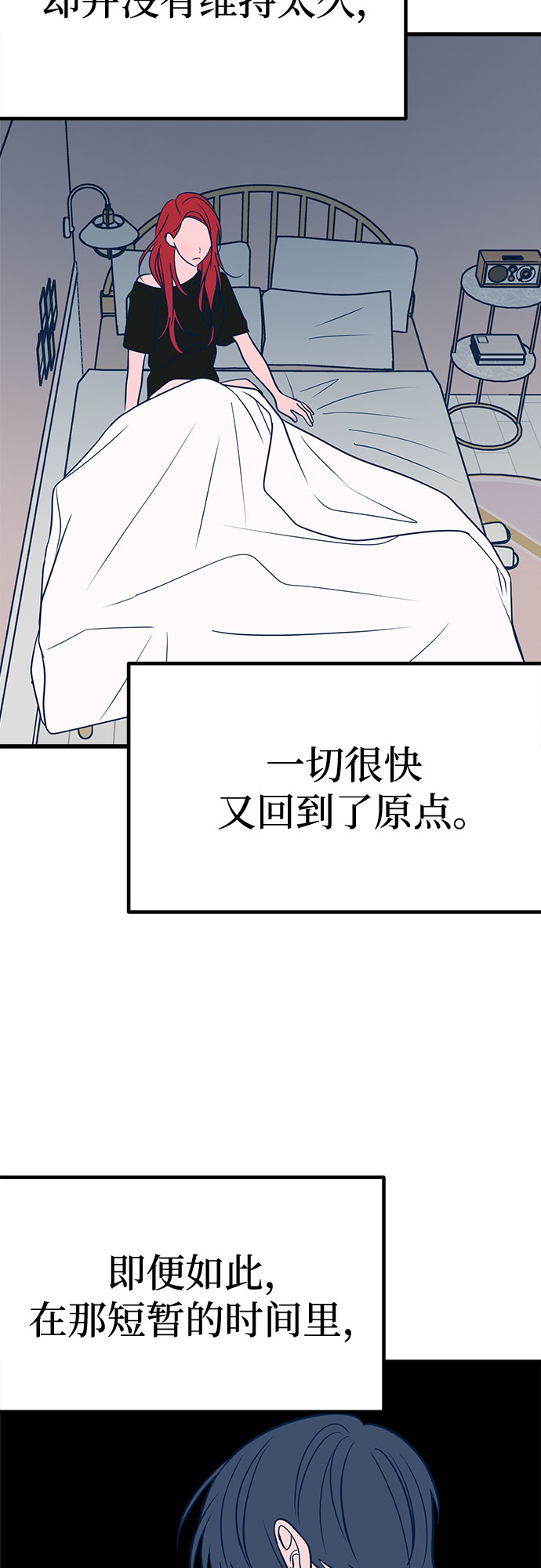 第24话33