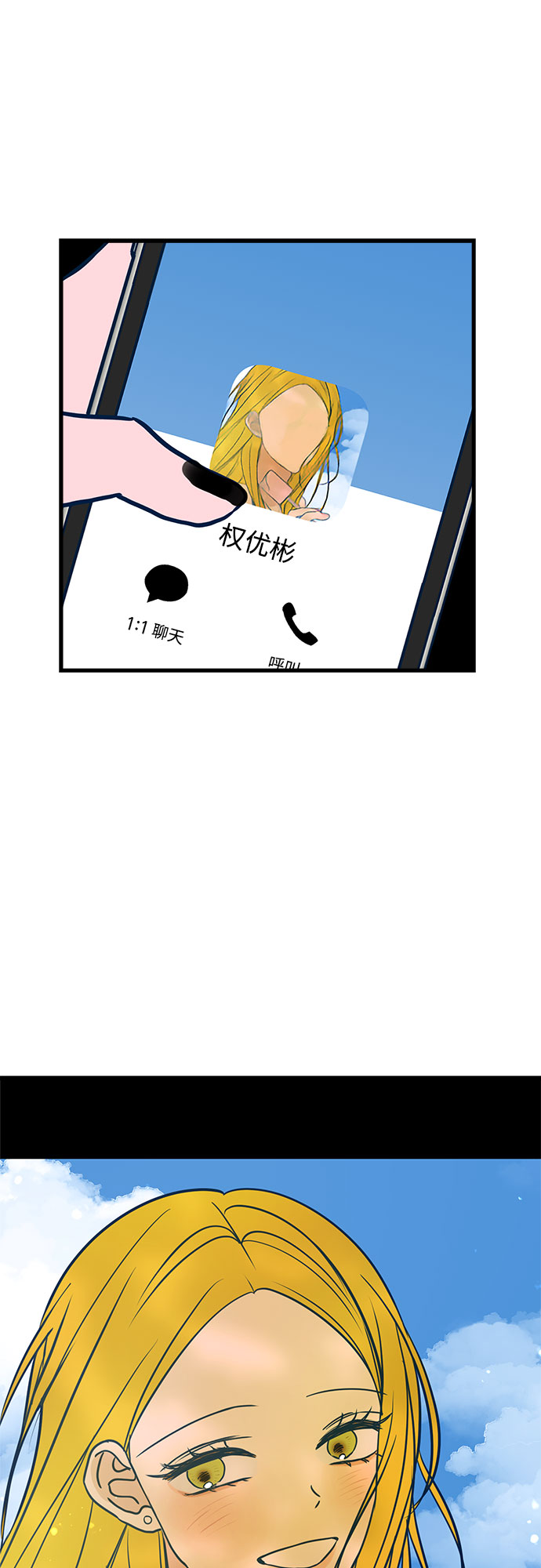 第24话104