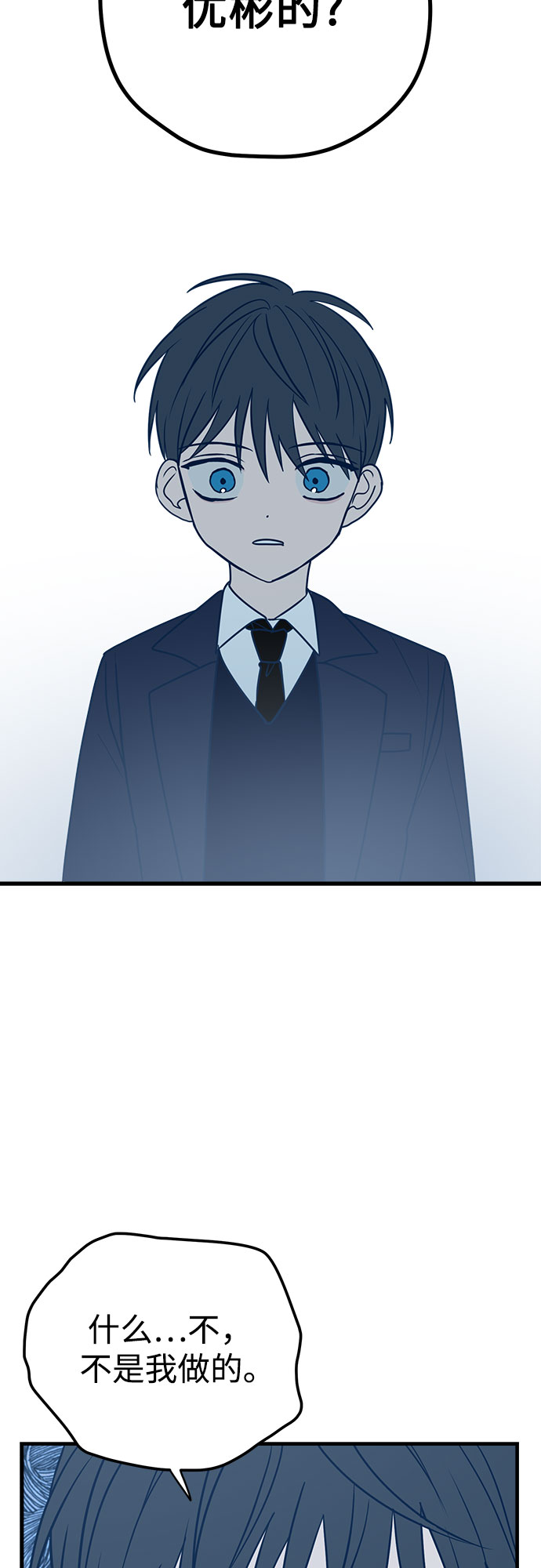 第14话53