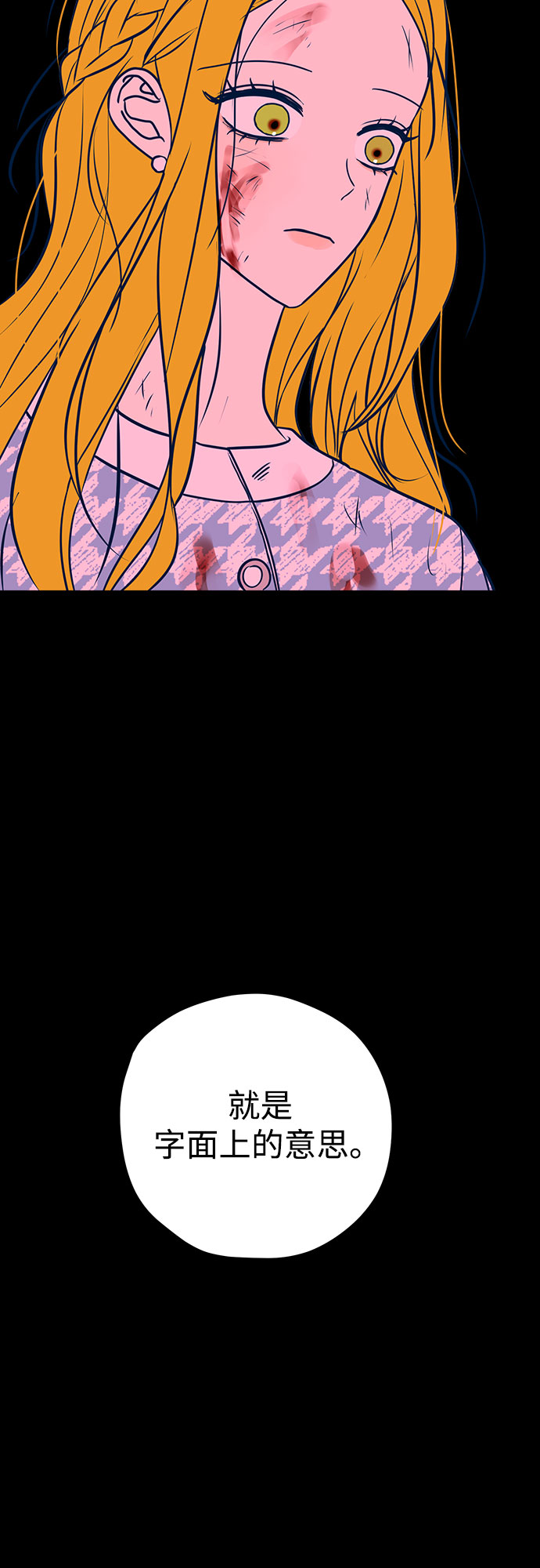第38话2
