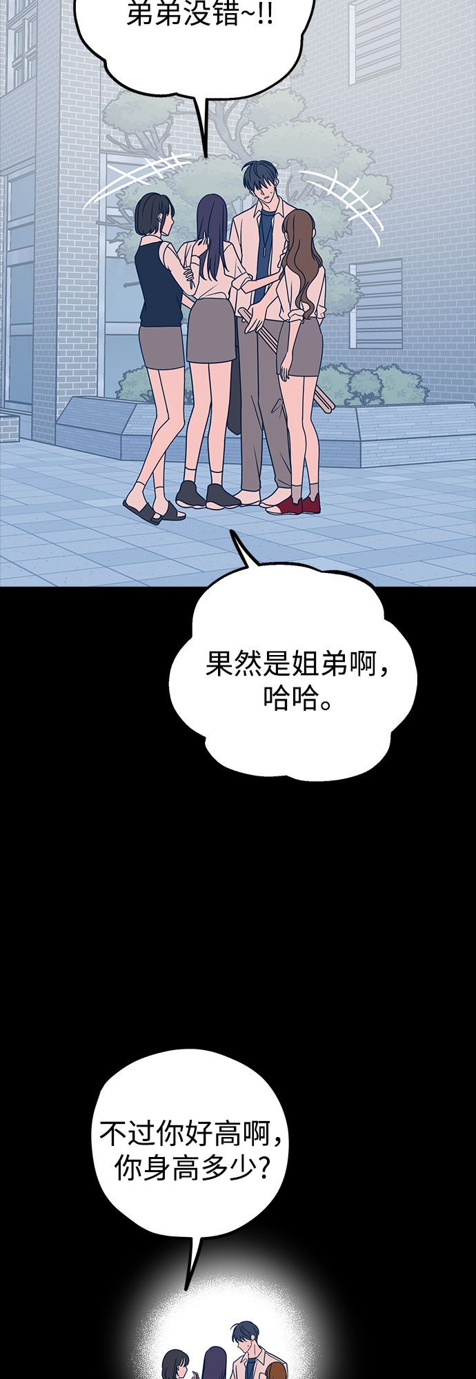 第30话13