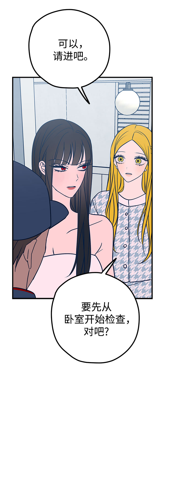 第36话56