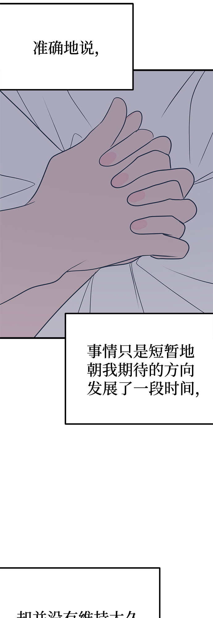 第24话32