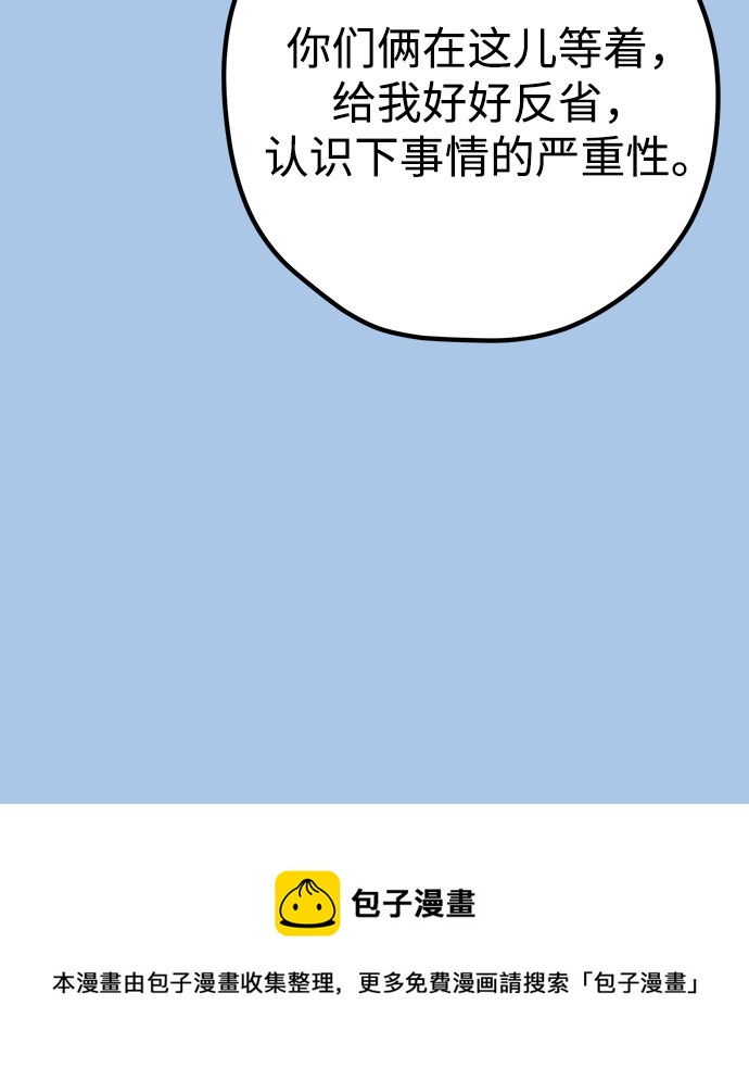 第40话49