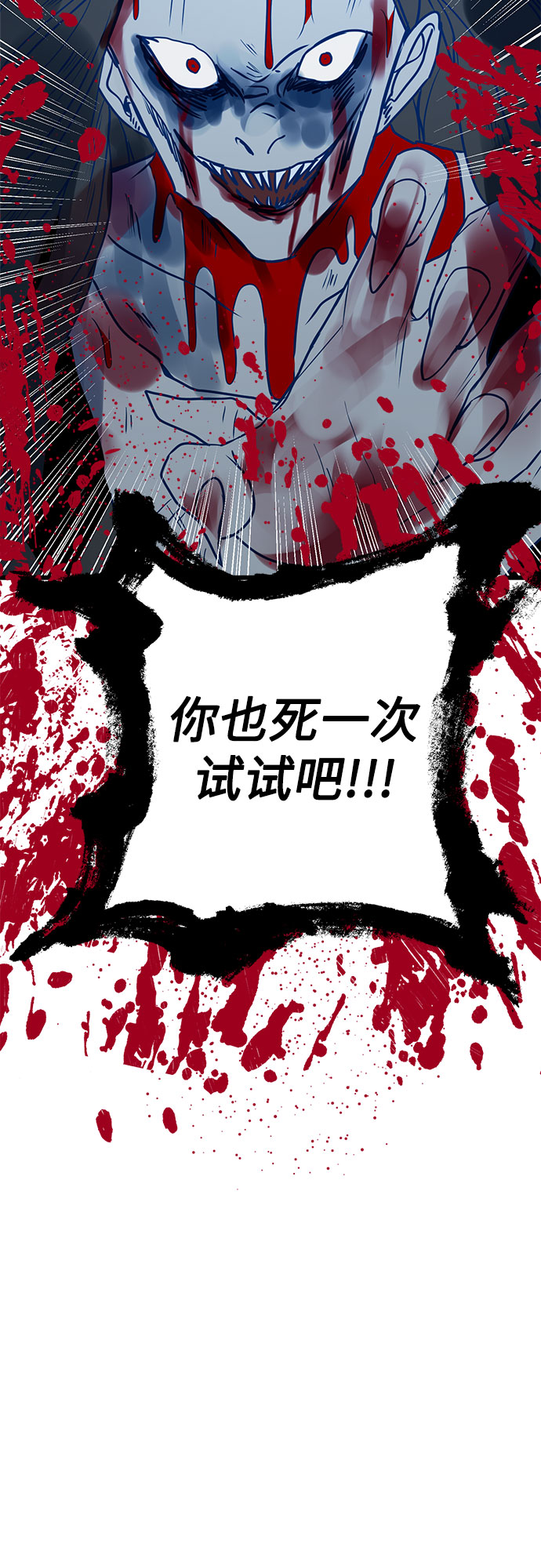 第7话38