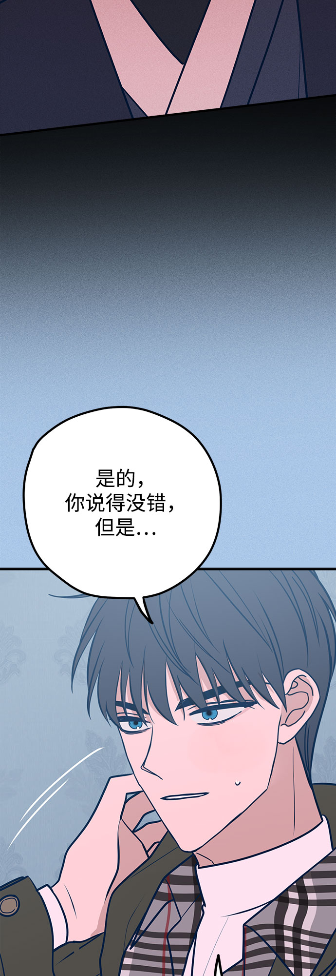 第42话3