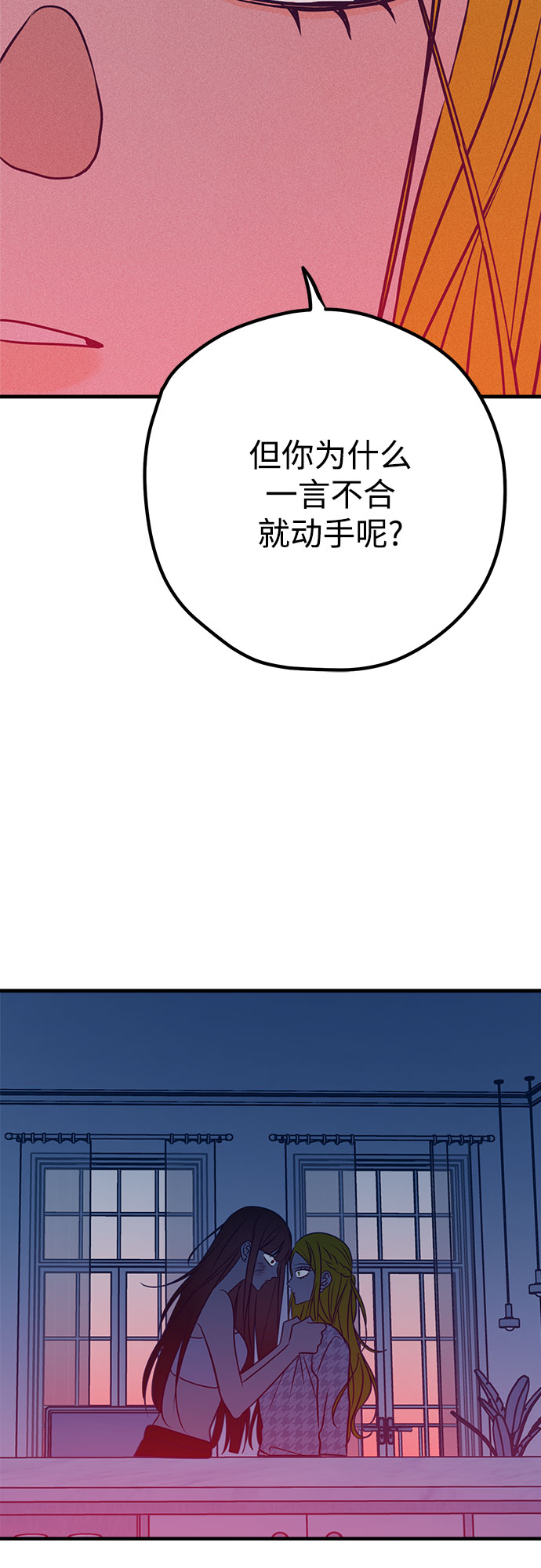 第37话43