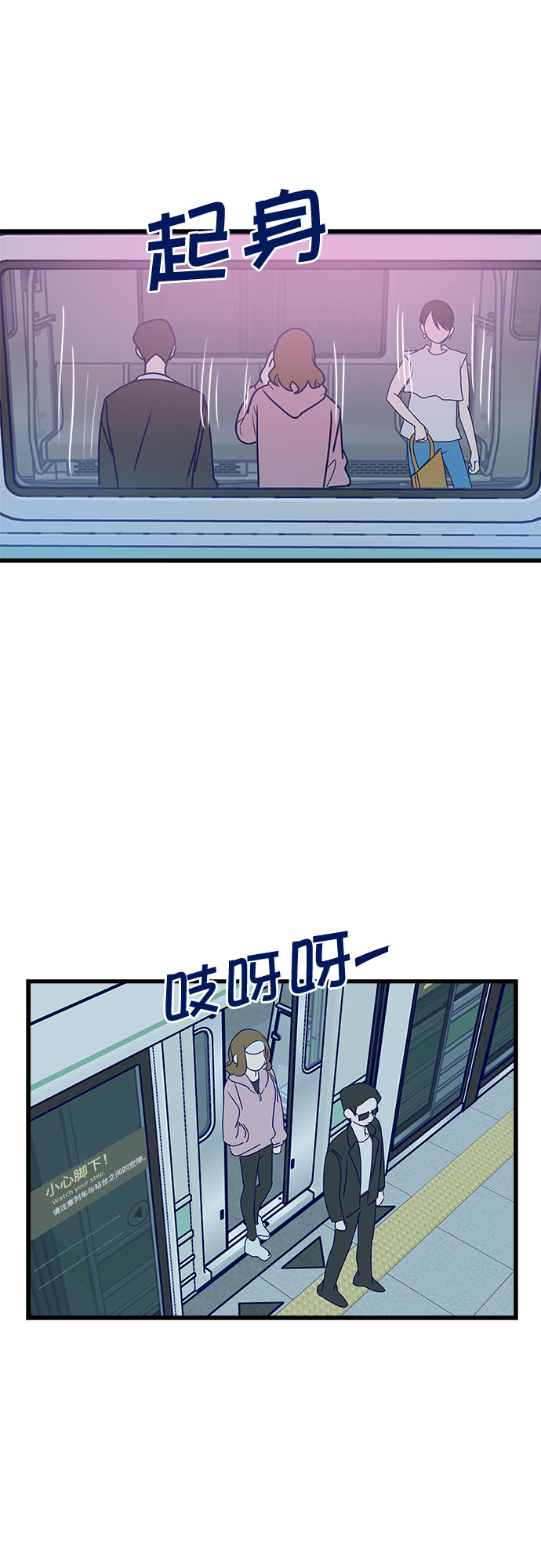 第3话90