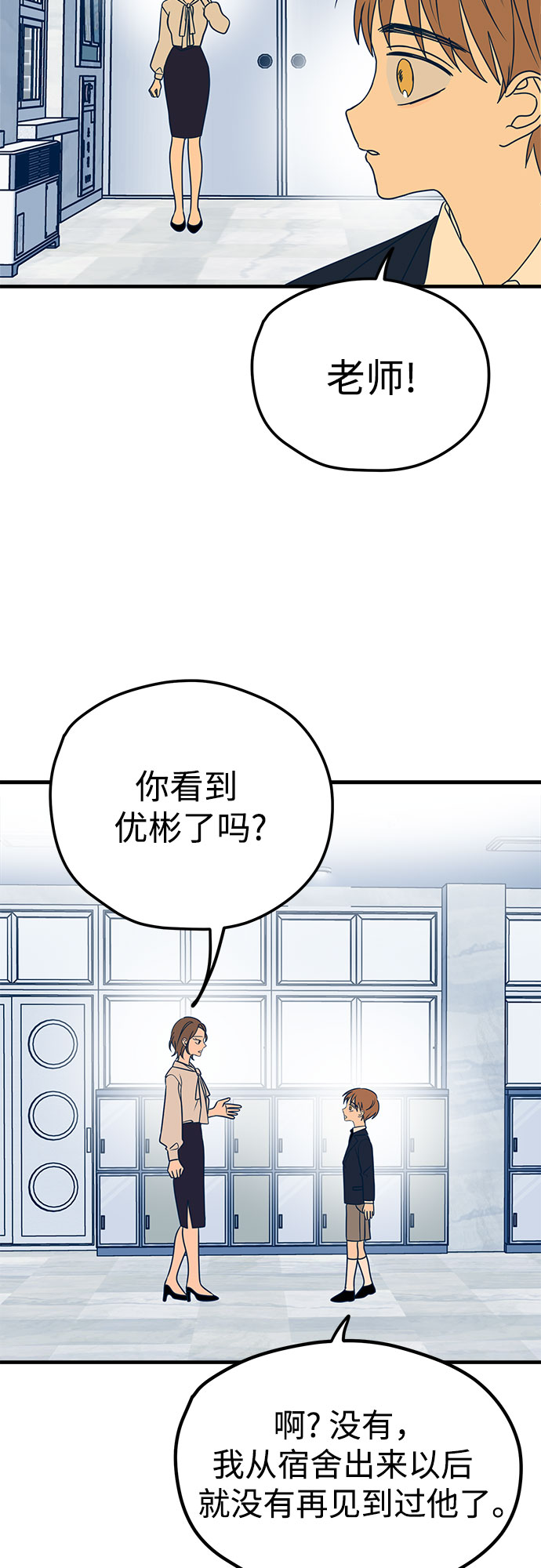 第14话31