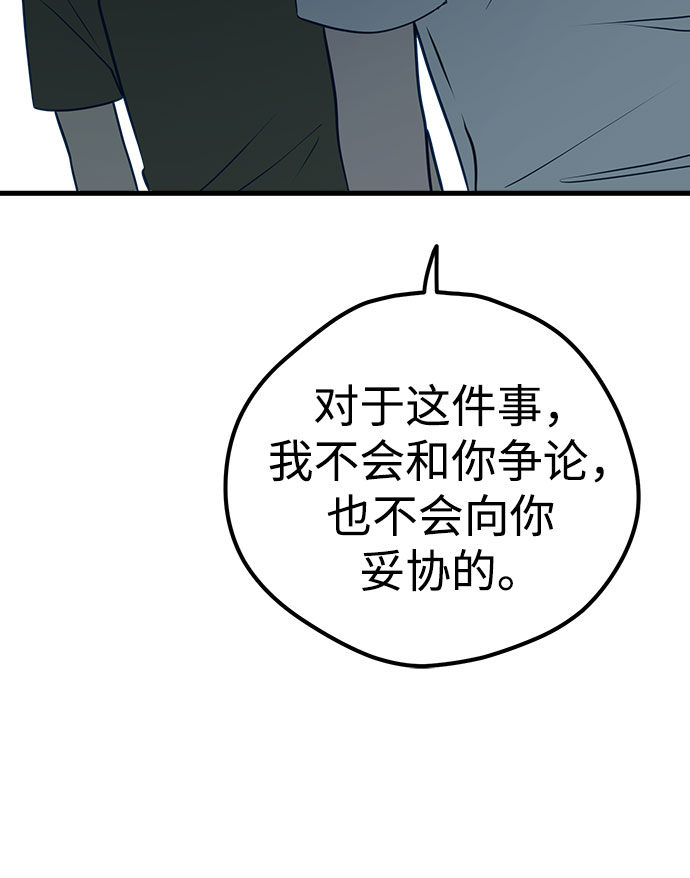 第16话83