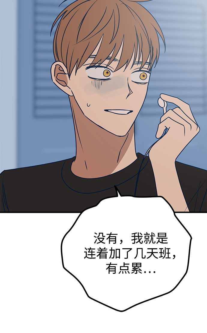 第27话9