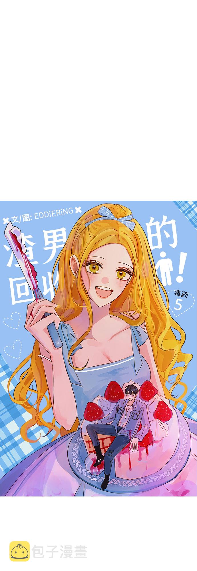 第5话16