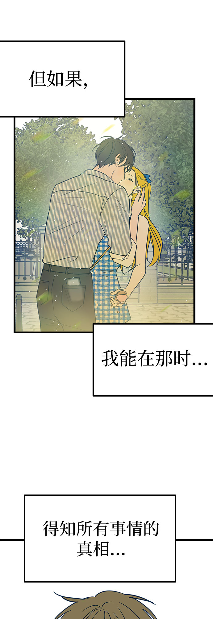 第9话6