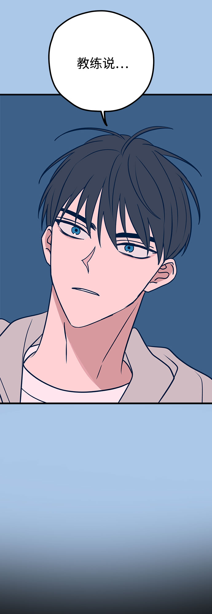 第39话16
