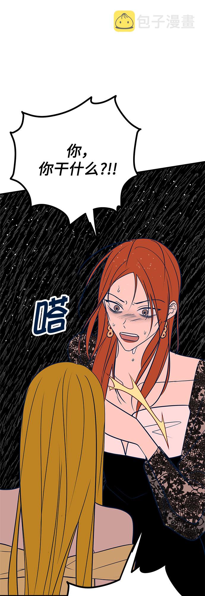 第33话55