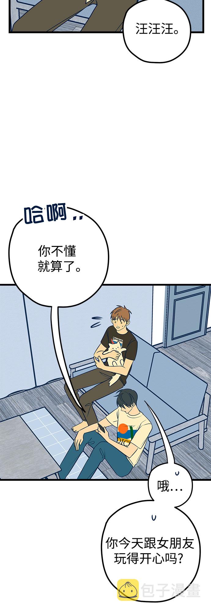 第11话83