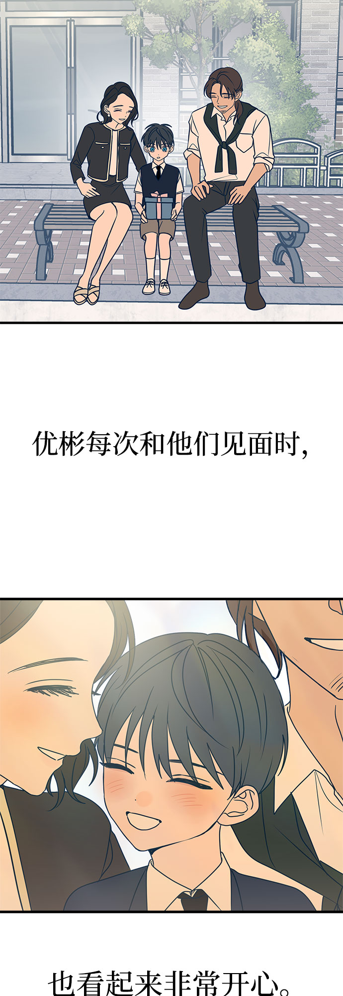 第14话25