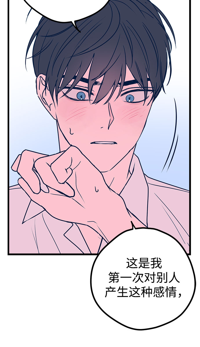 第7话75