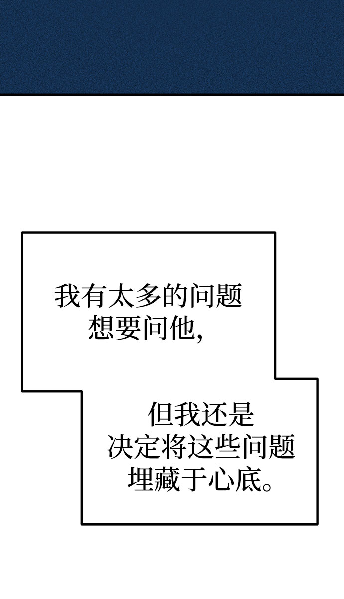 第16话19