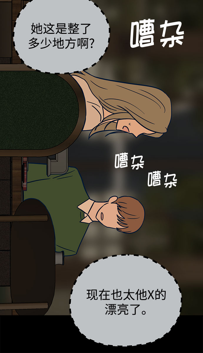 第19话35