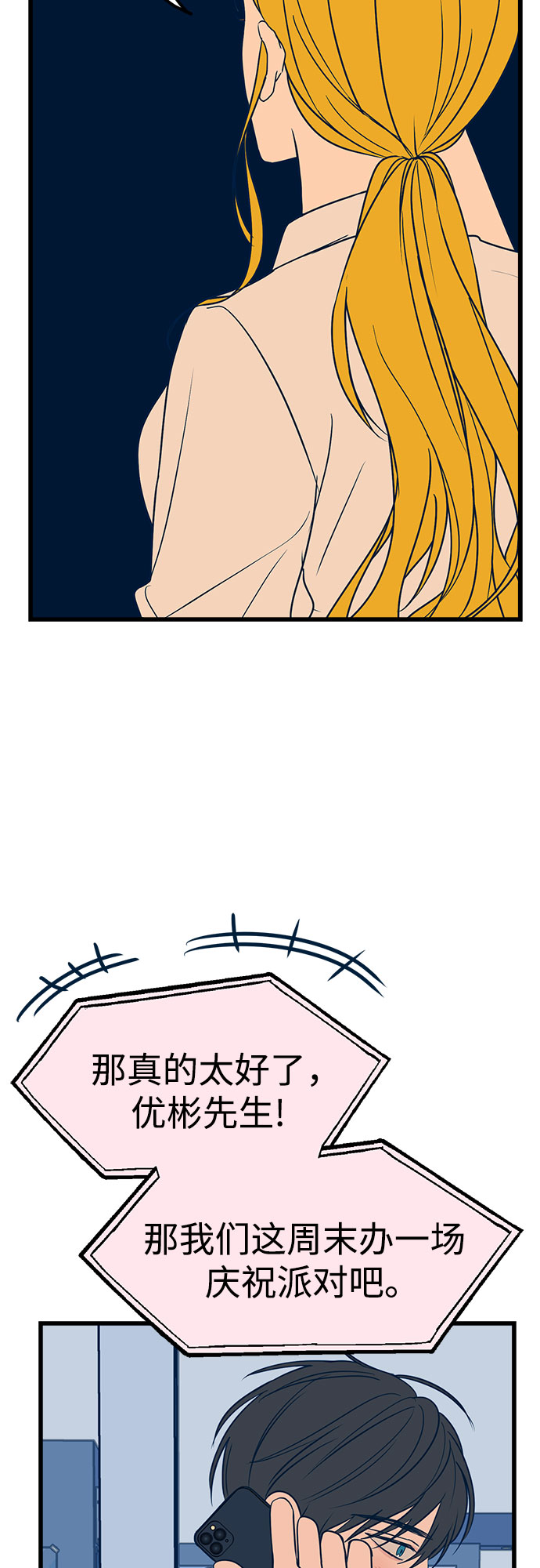 第10话32