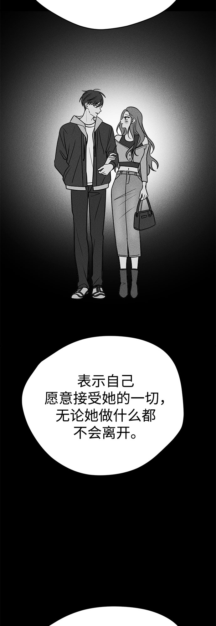 第18话3