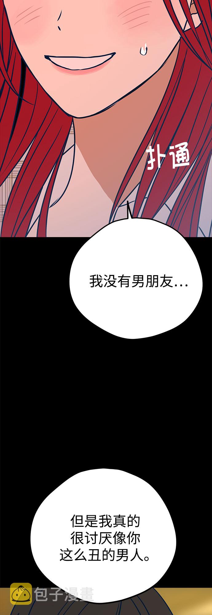 第19话42