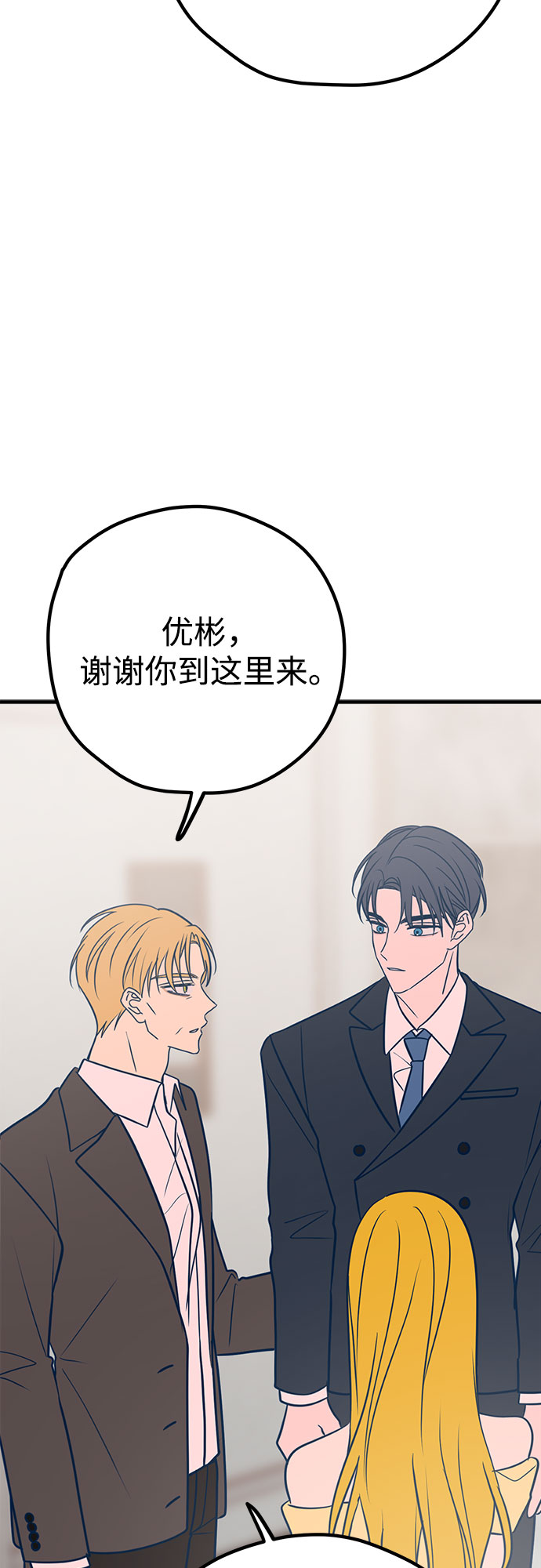第33话70