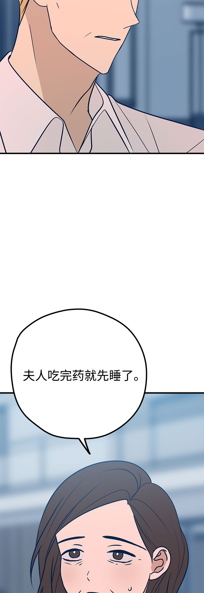 第34话3