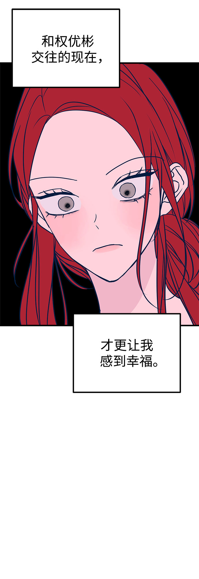 第24话45