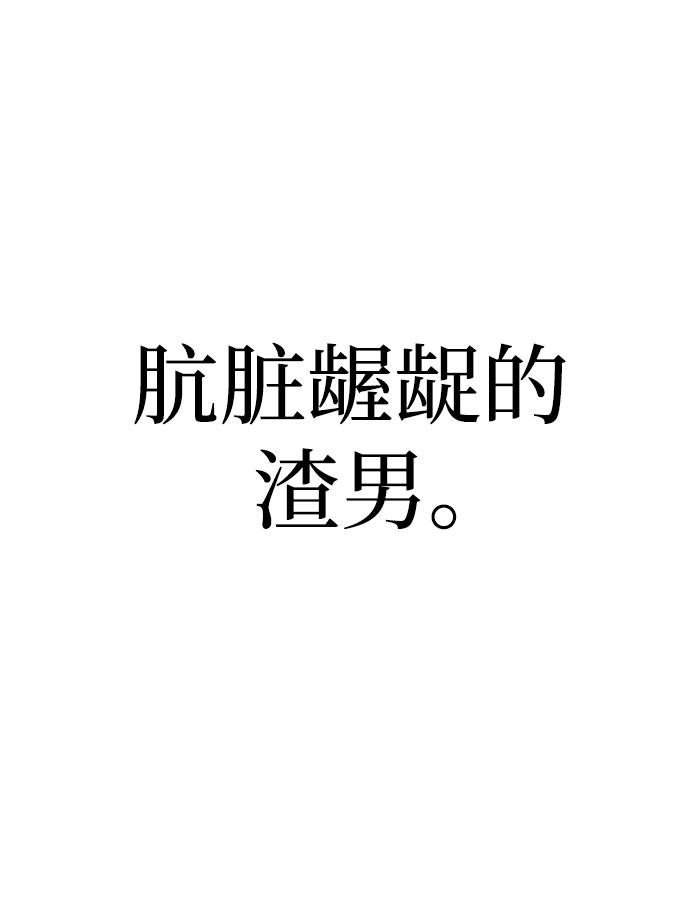 第1话15