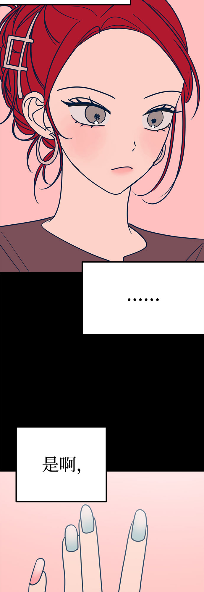 第19话67