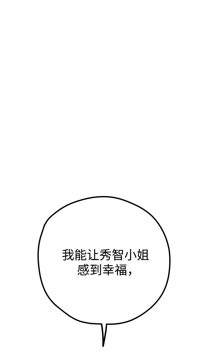 第33话34